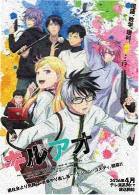 纲手百豪之章漫画分镜封面