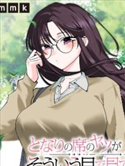 木叶三忍传承篇漫画封面