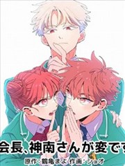 忍界大战五影篇漫画封面